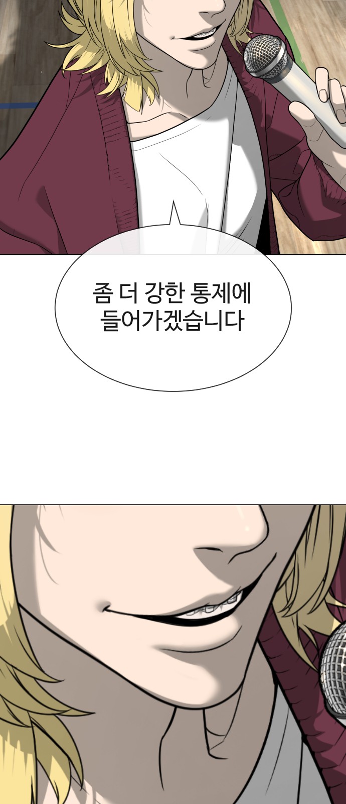 57 페이지