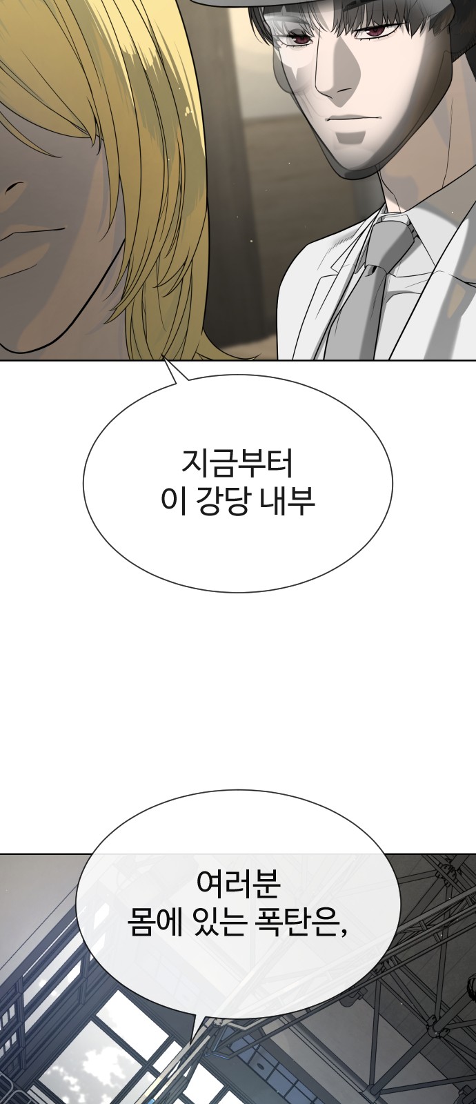 59 페이지