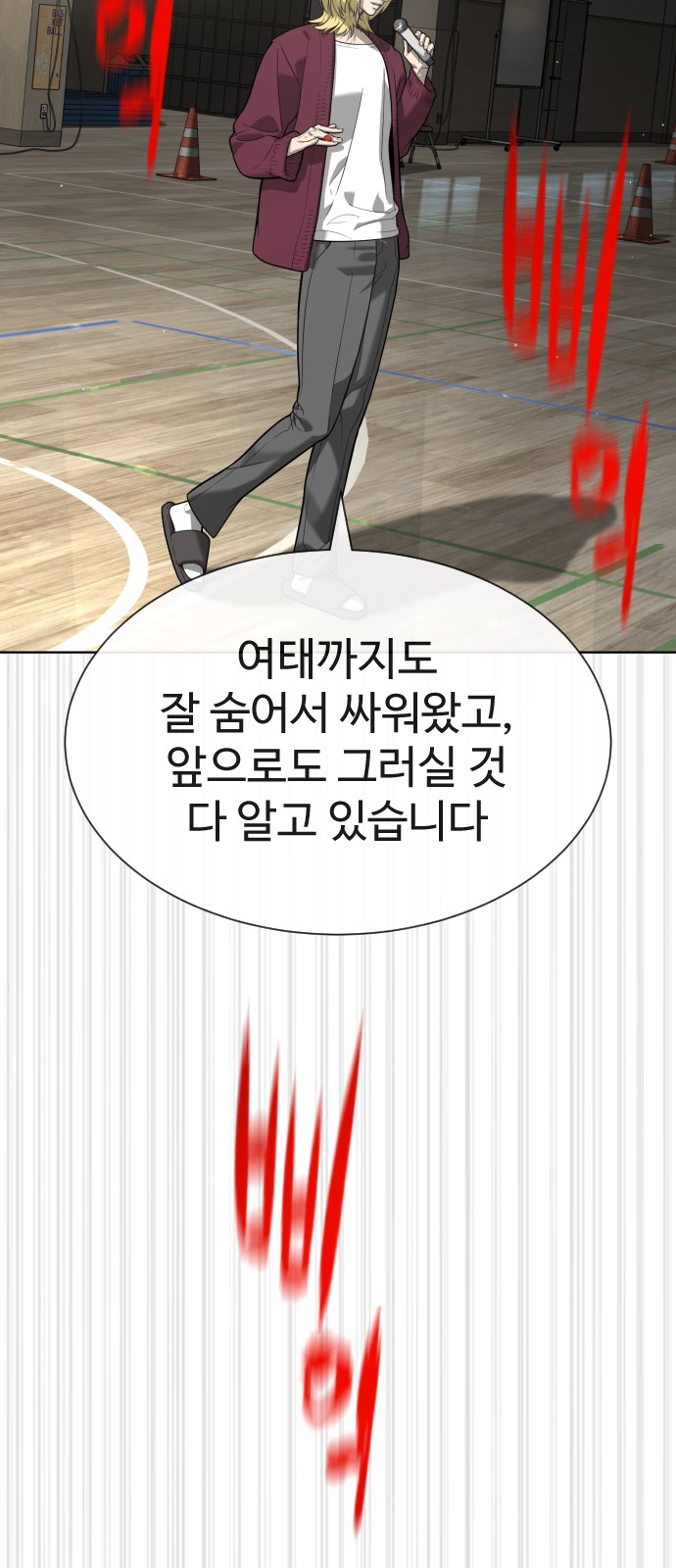 68 페이지