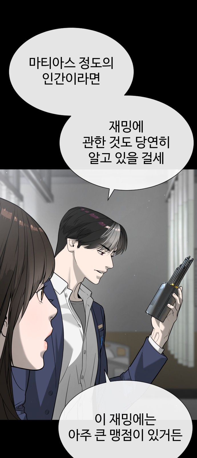 73 페이지