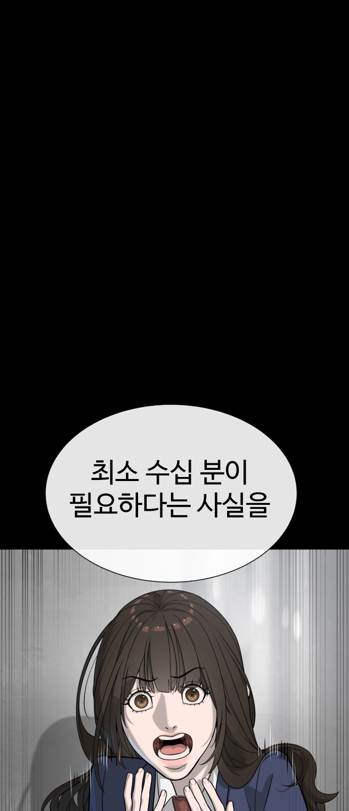 75 페이지
