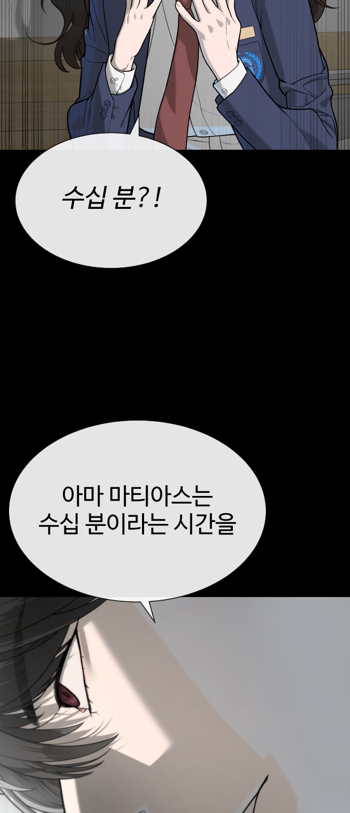 76 페이지