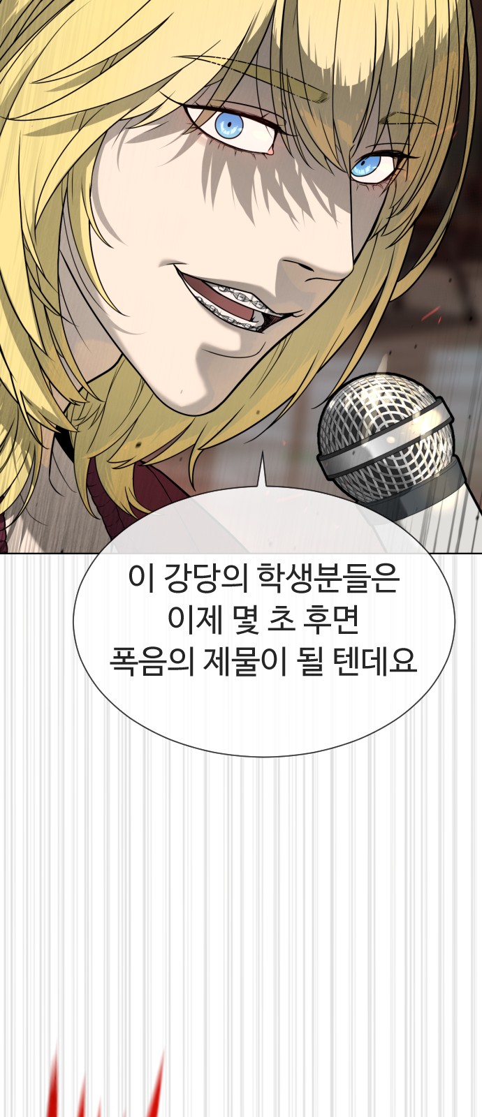 79 페이지