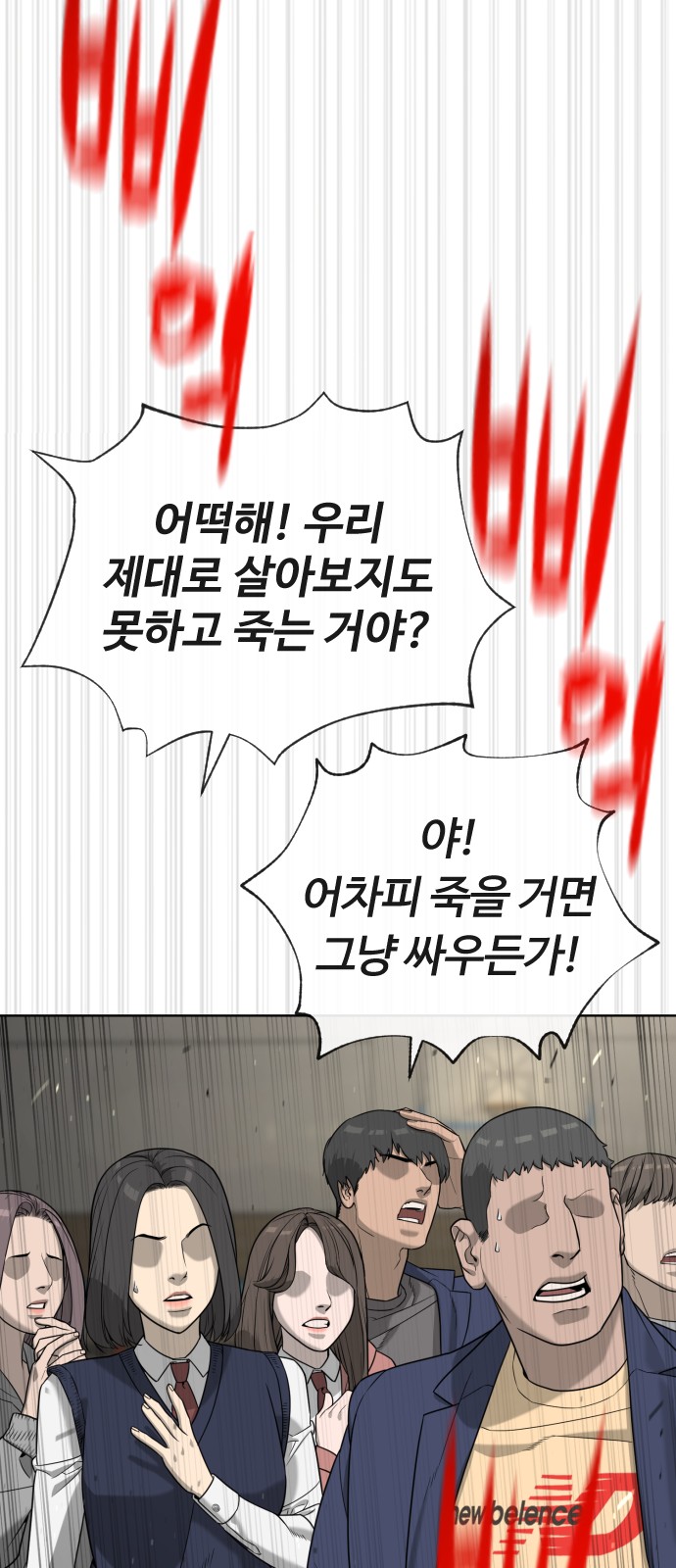 80 페이지