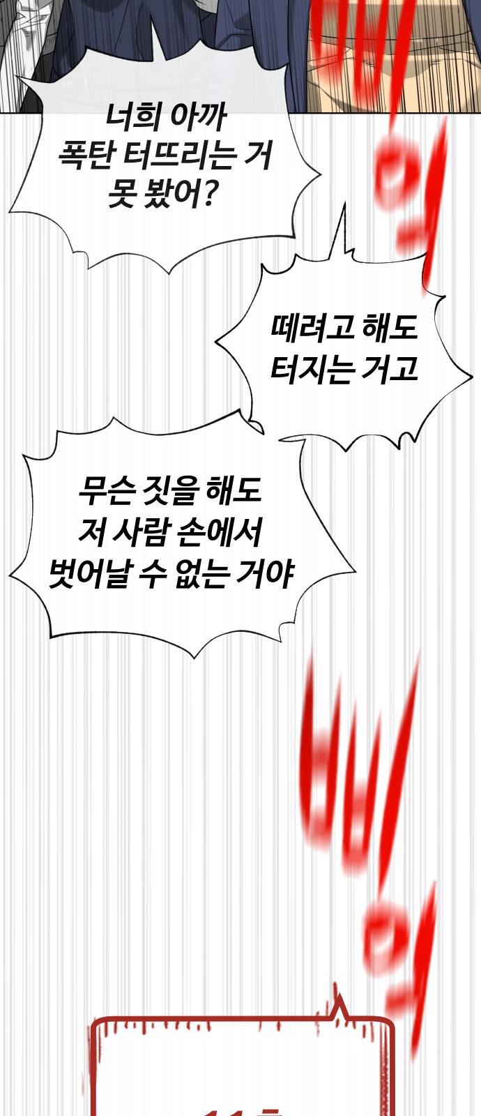 81 페이지