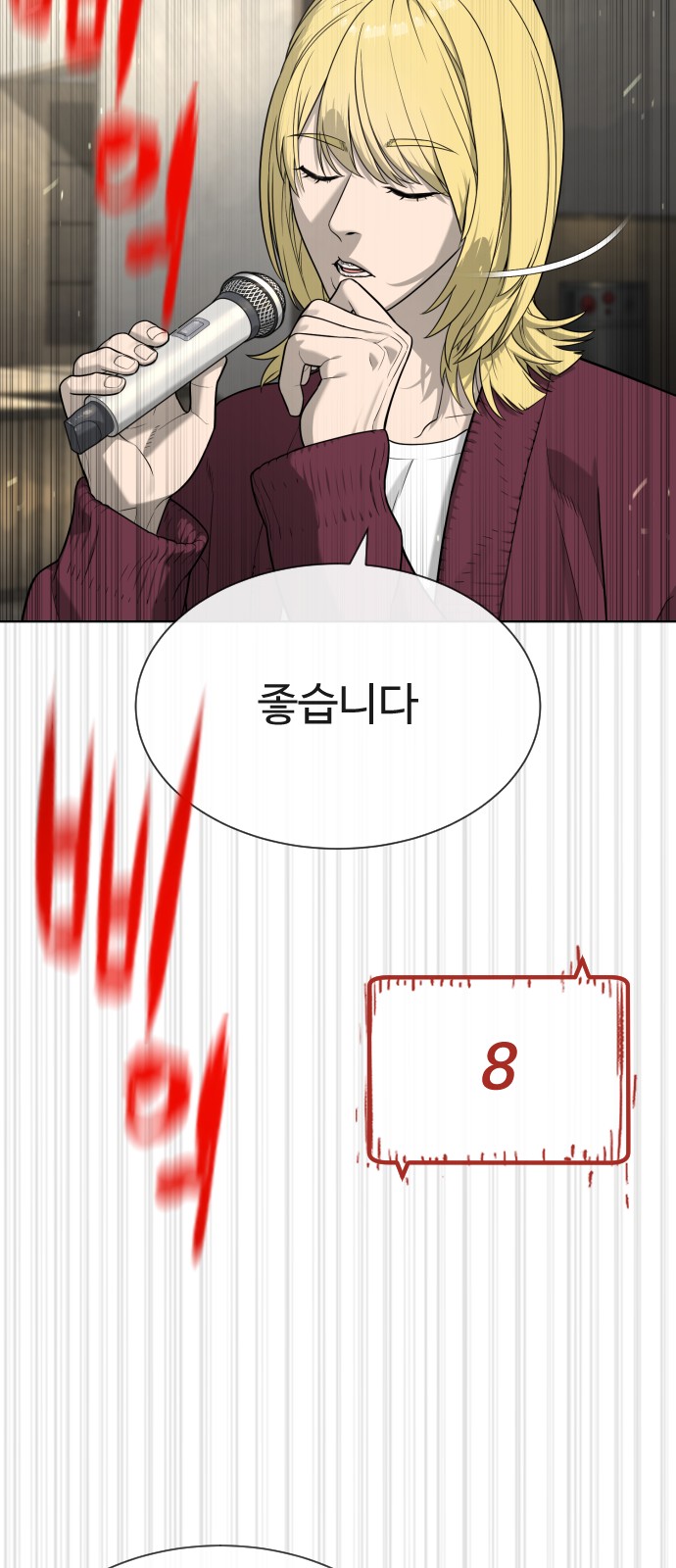 83 페이지