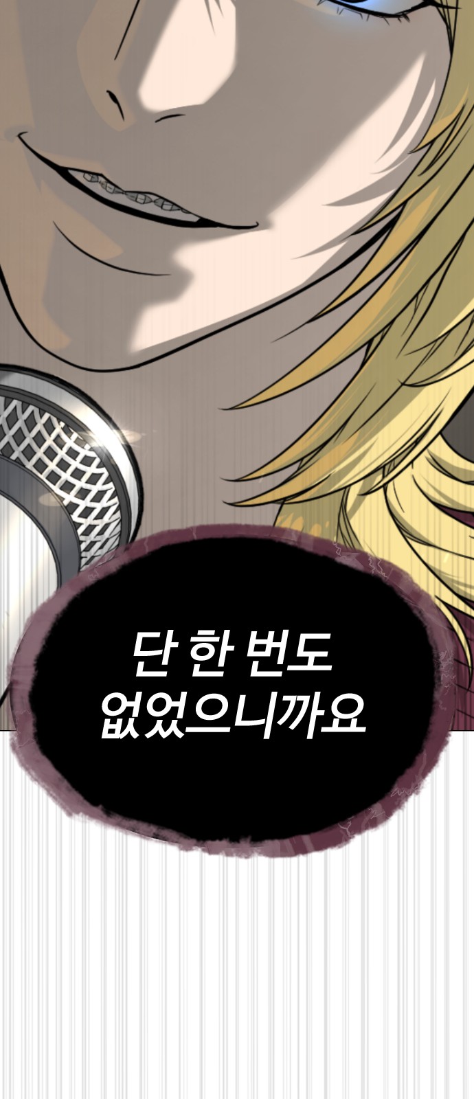 86 페이지