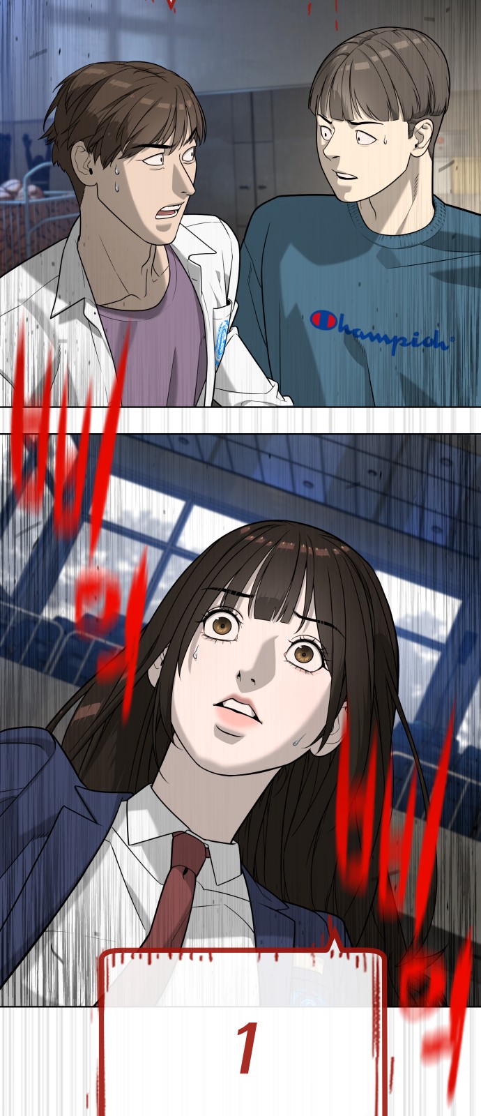88 페이지