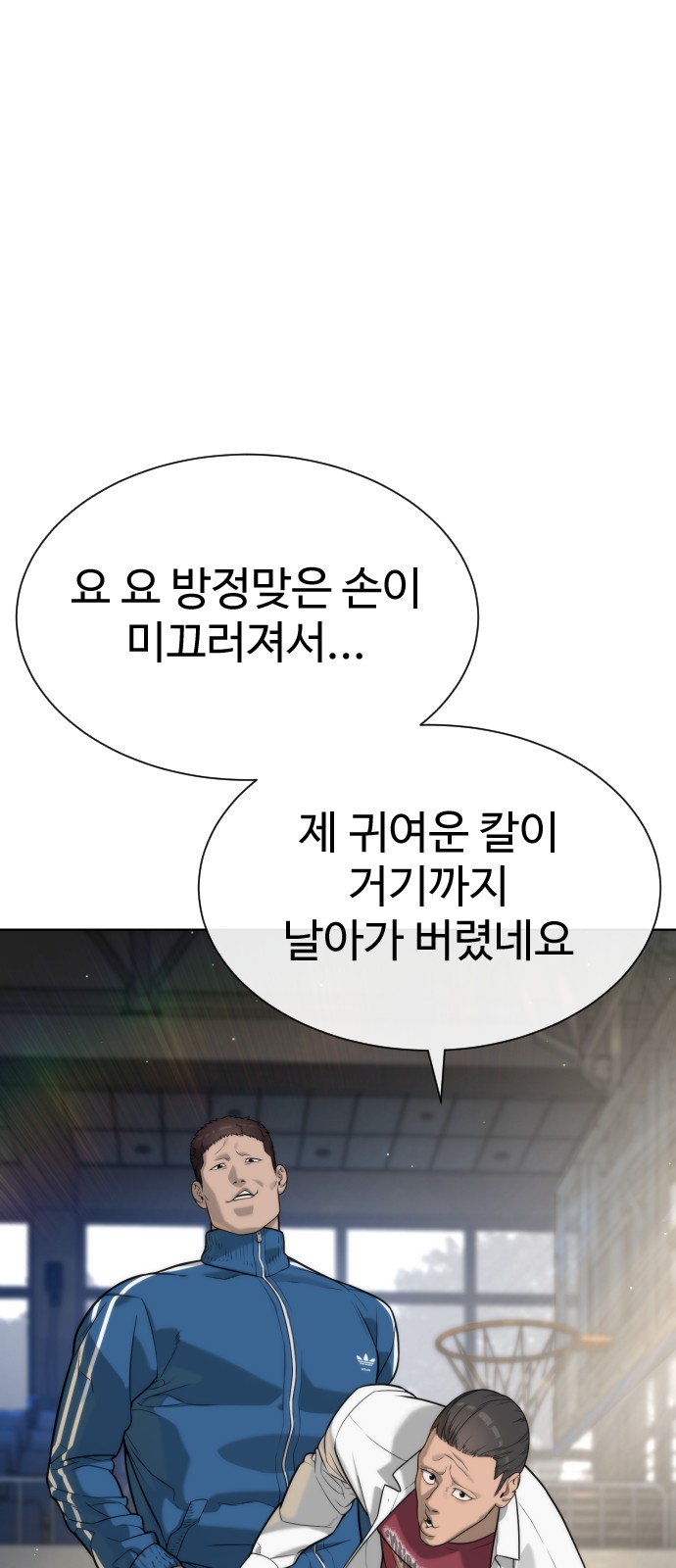 93 페이지