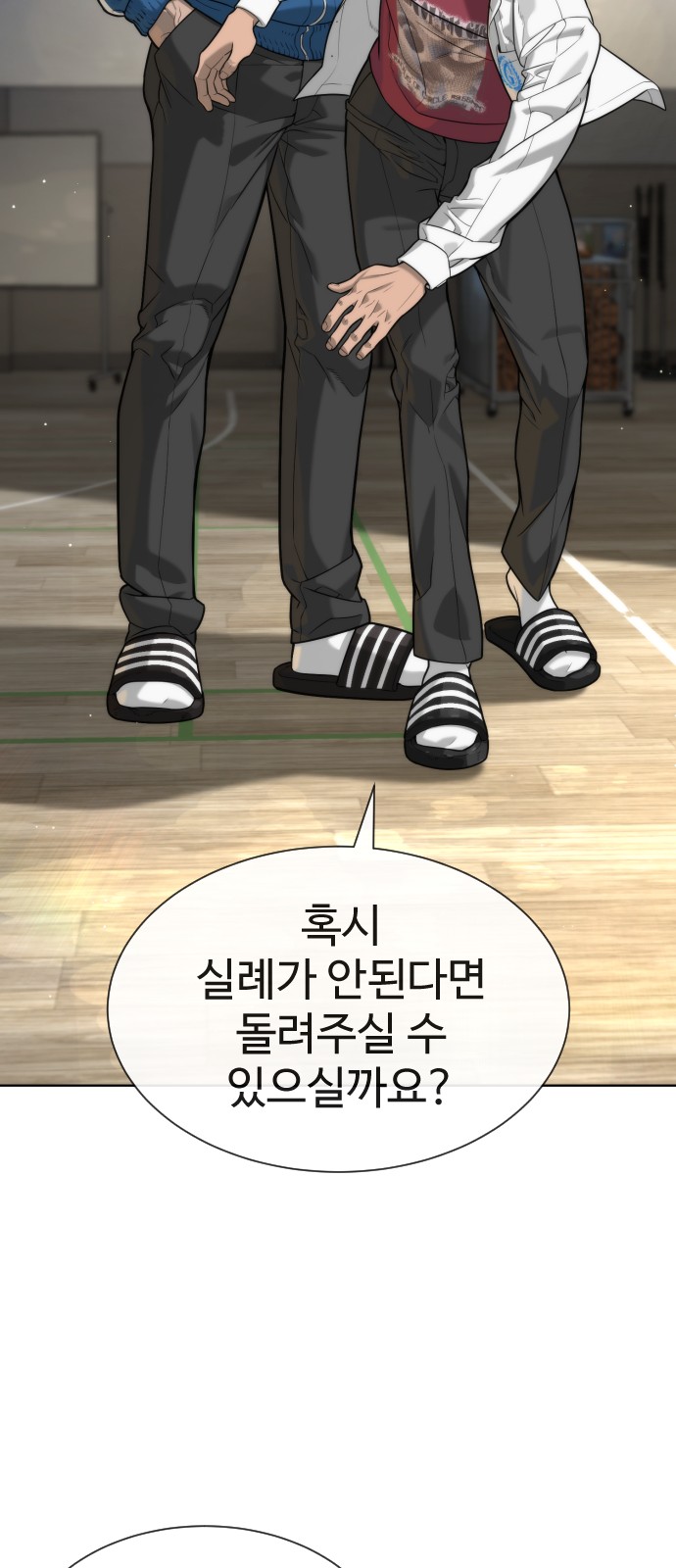 94 페이지
