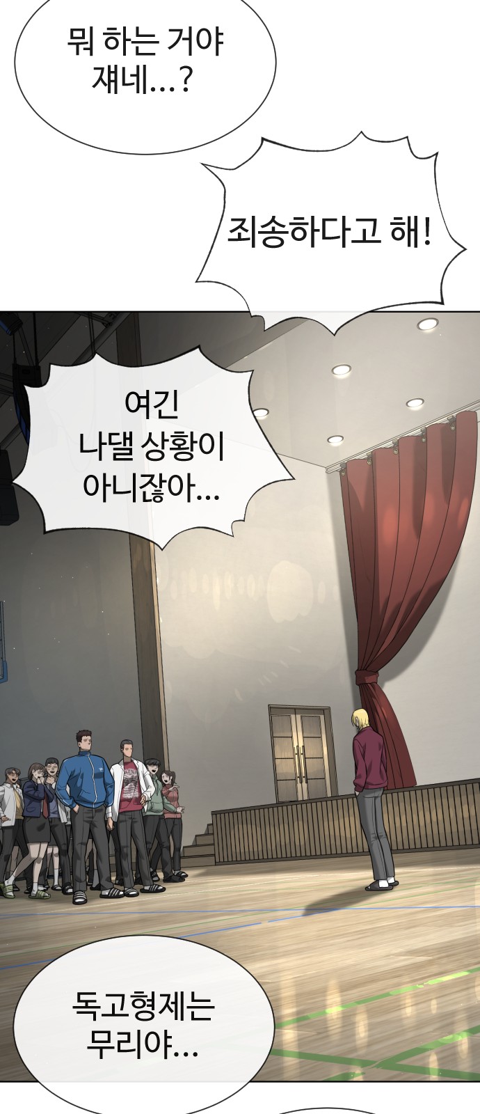 95 페이지