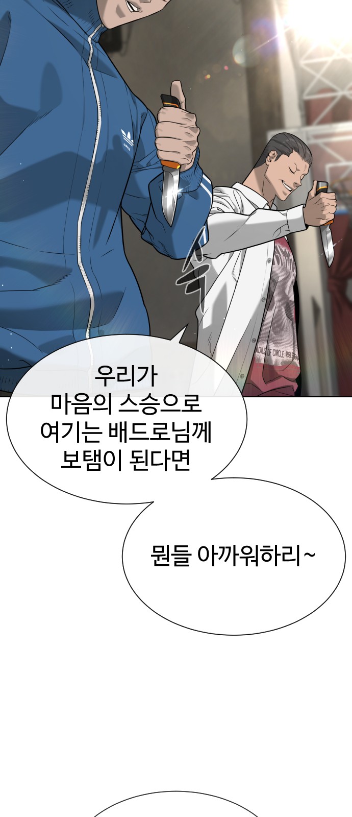 98 페이지