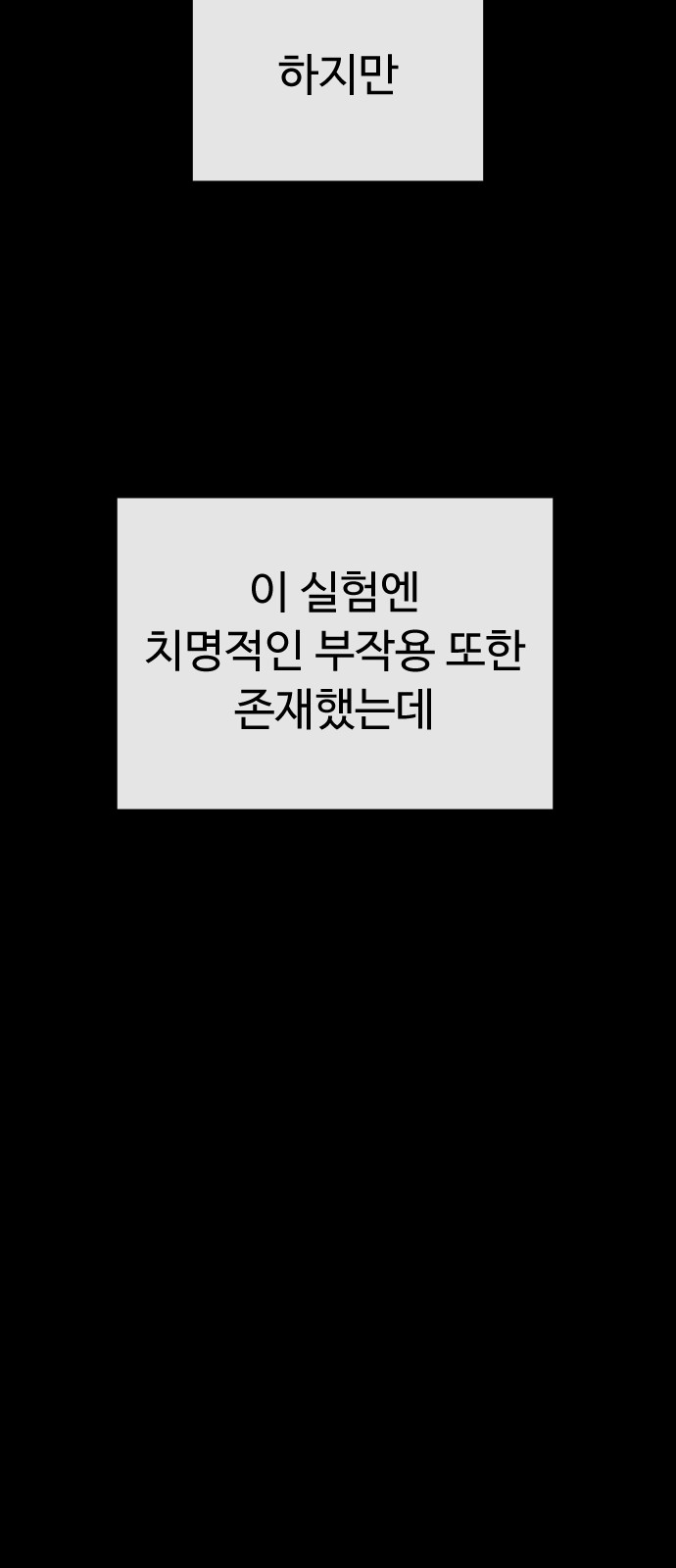 101 페이지