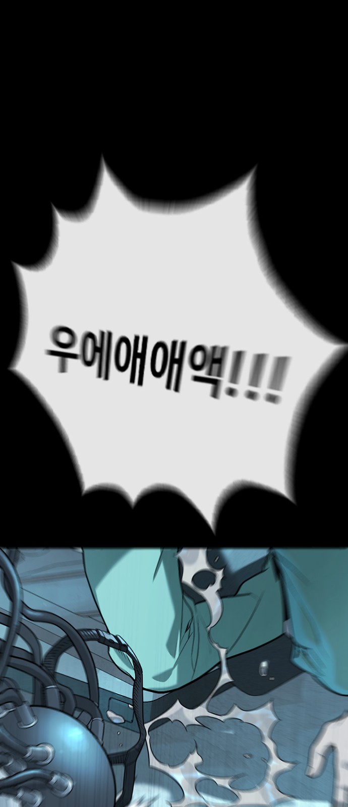 102 페이지