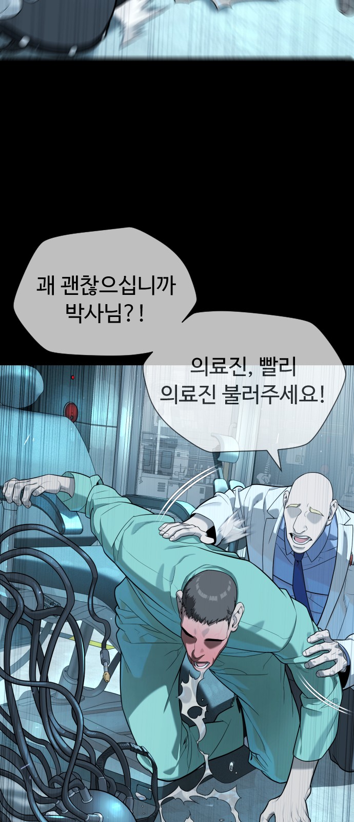 103 페이지