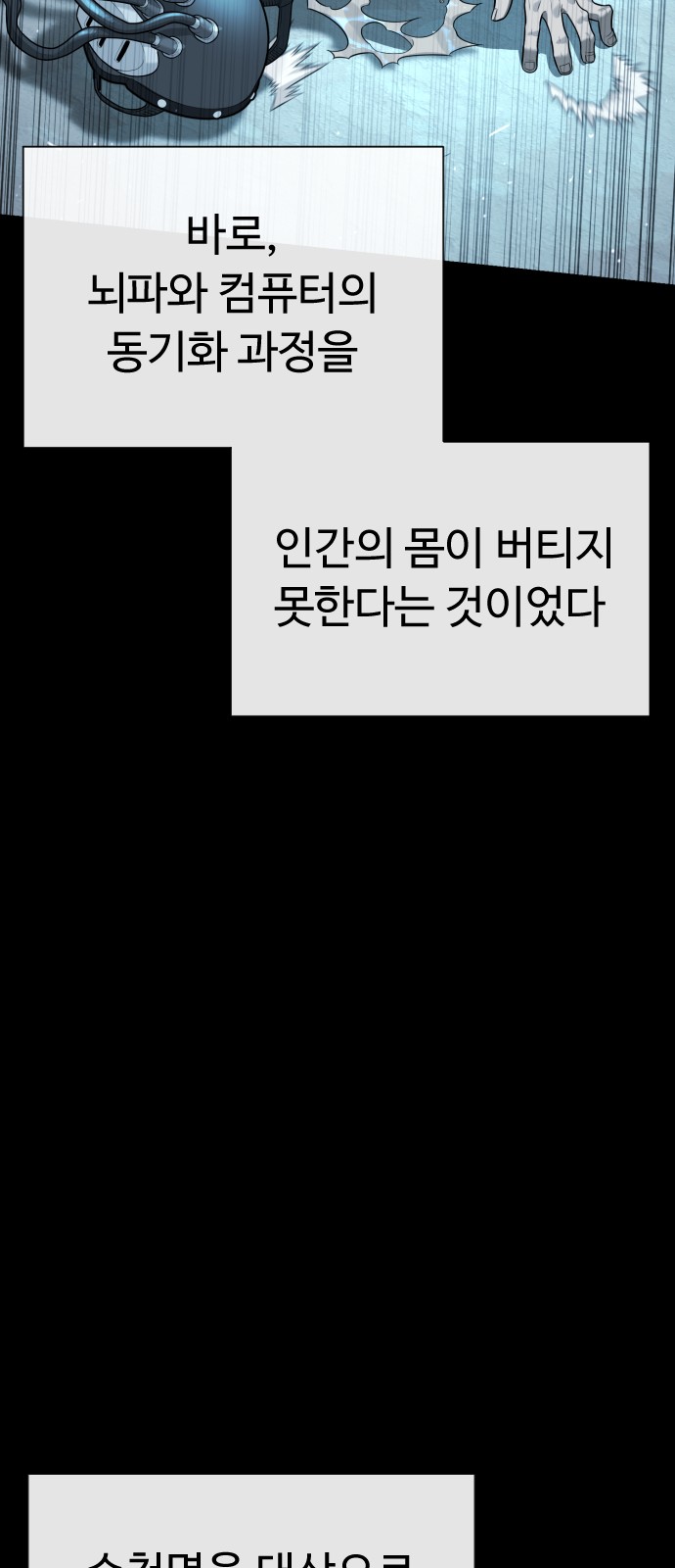 104 페이지