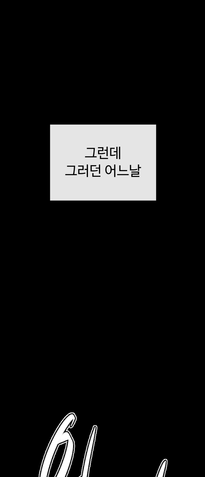 106 페이지