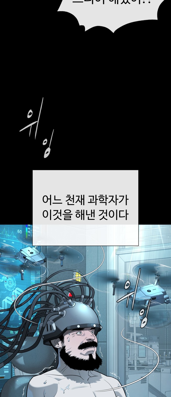 109 페이지