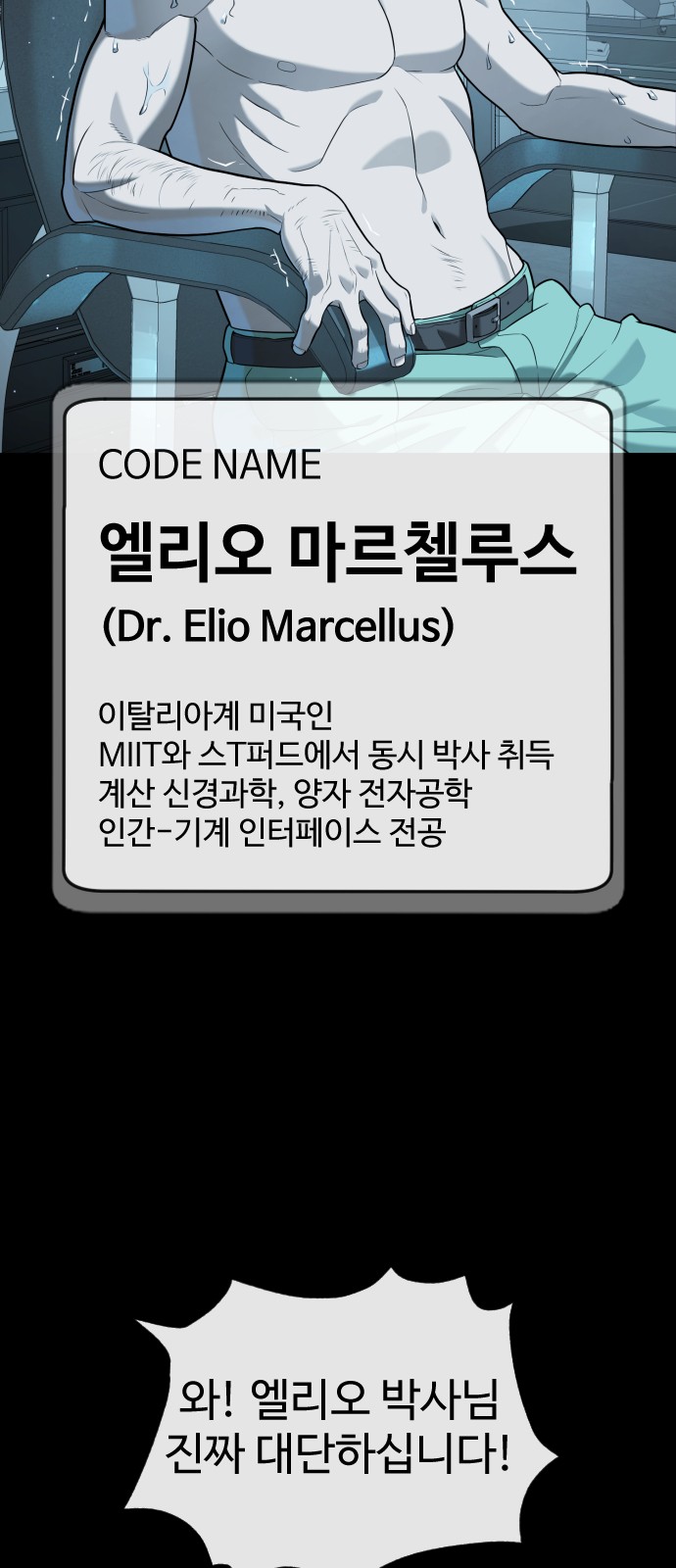 110 페이지