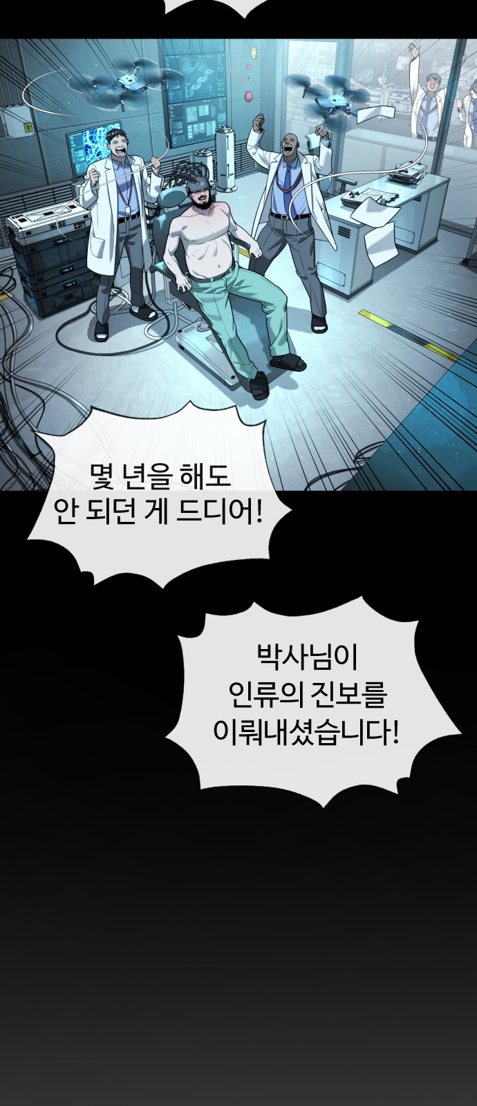 111 페이지