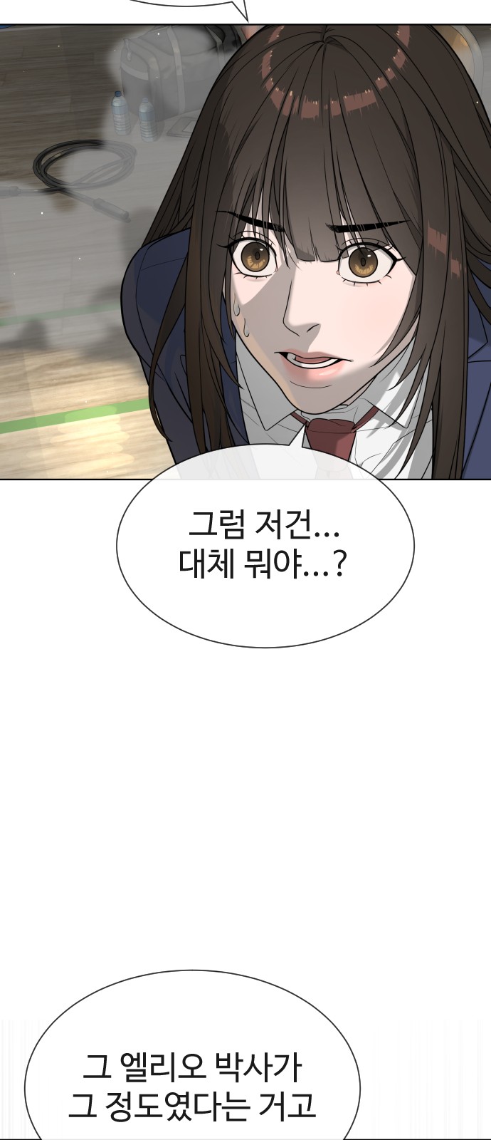 113 페이지