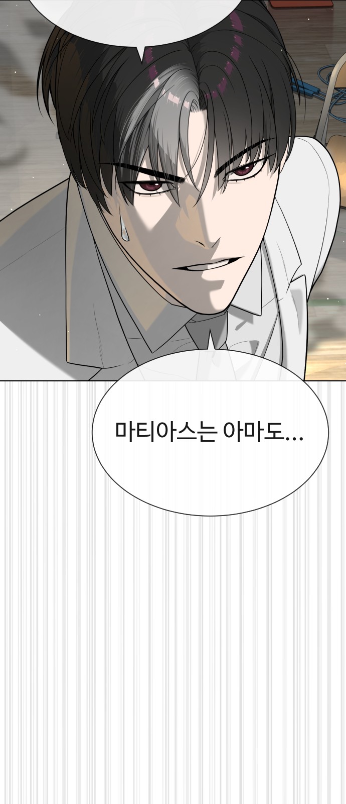 114 페이지