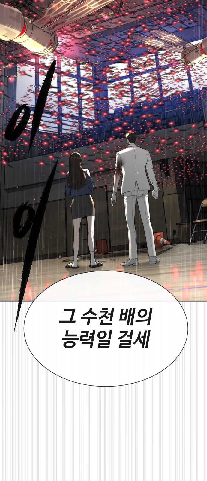 118 페이지