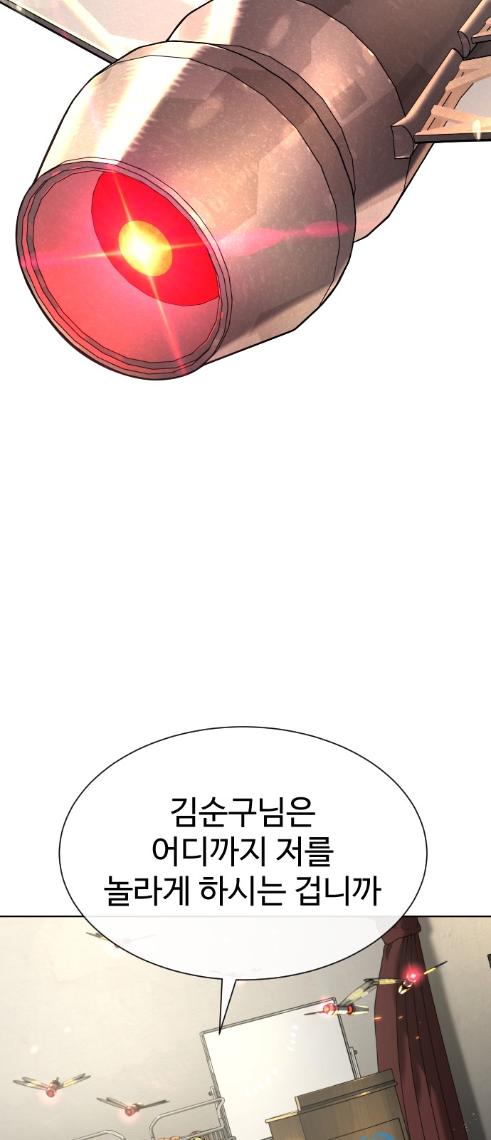 124 페이지