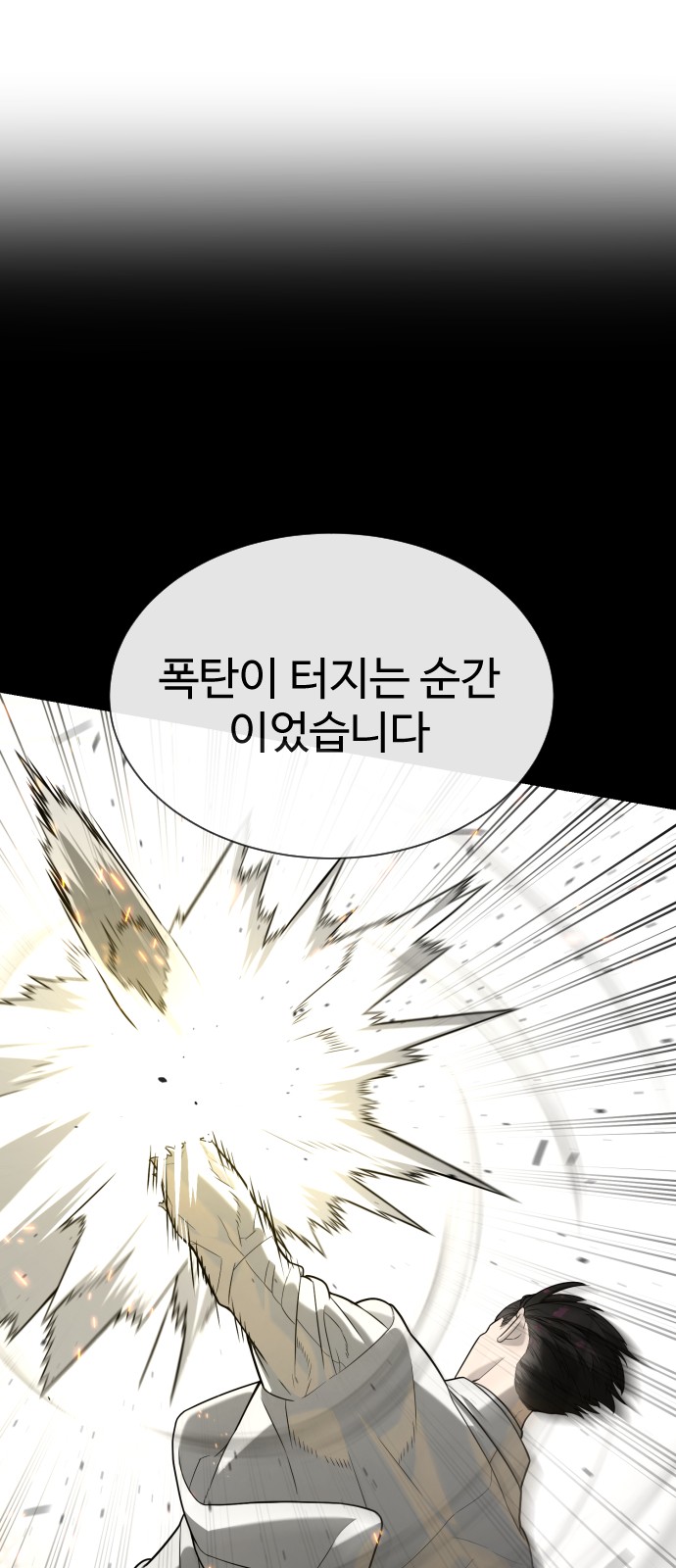 126 페이지
