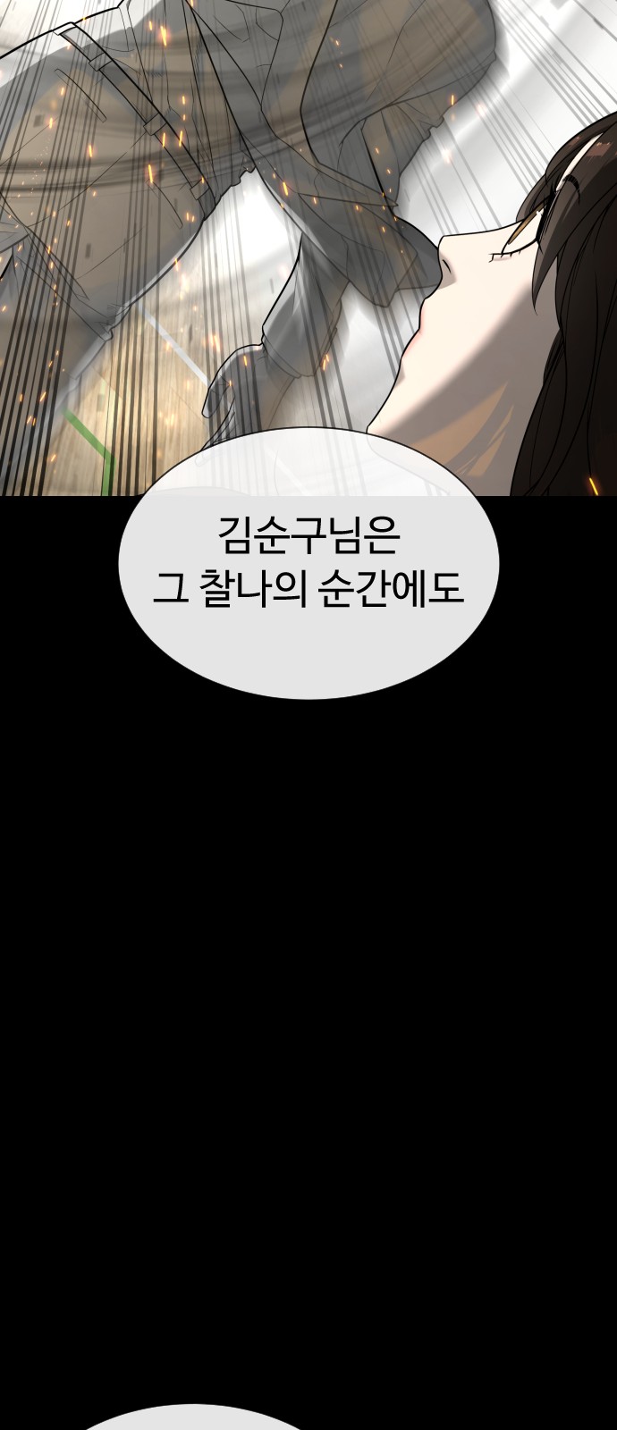 127 페이지