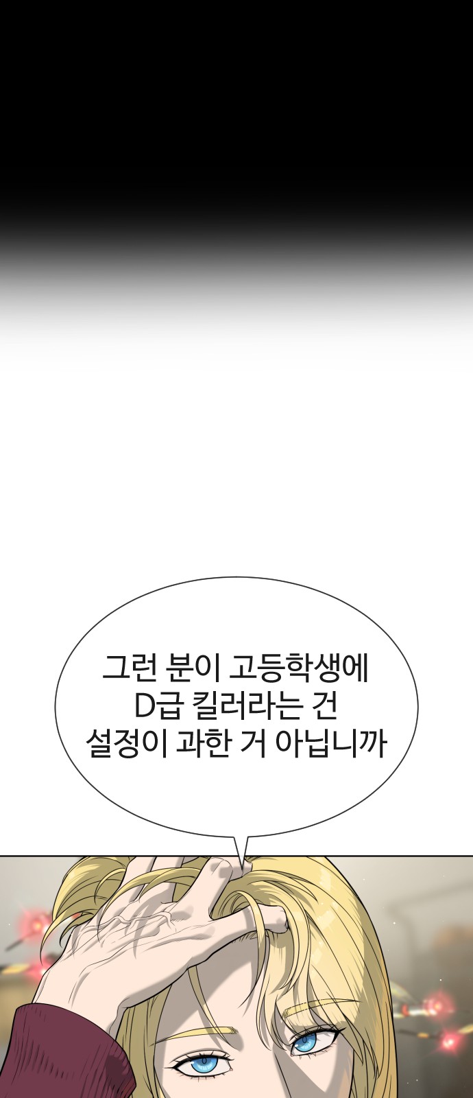 129 페이지