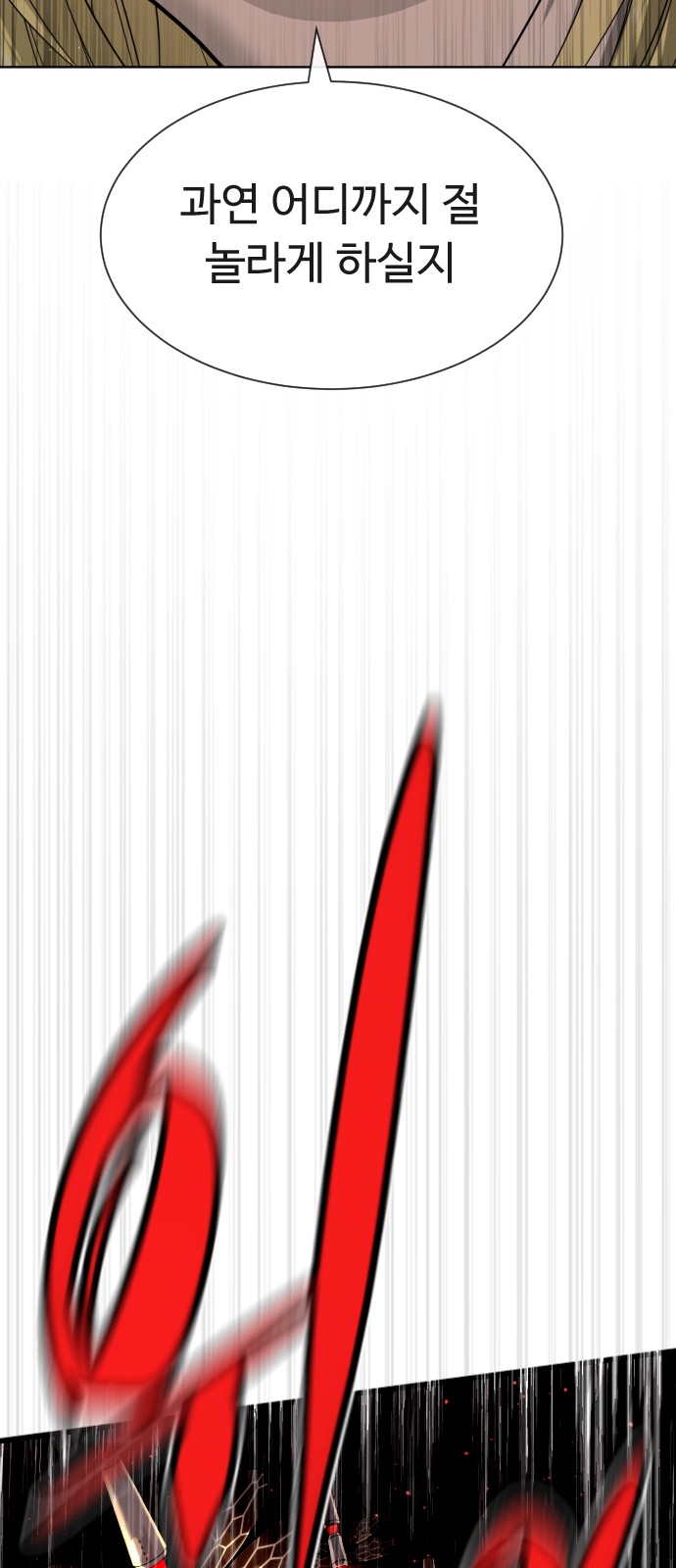 131 페이지