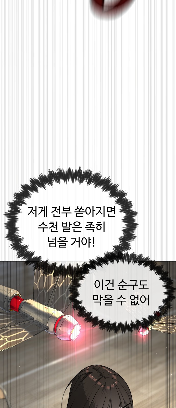 133 페이지