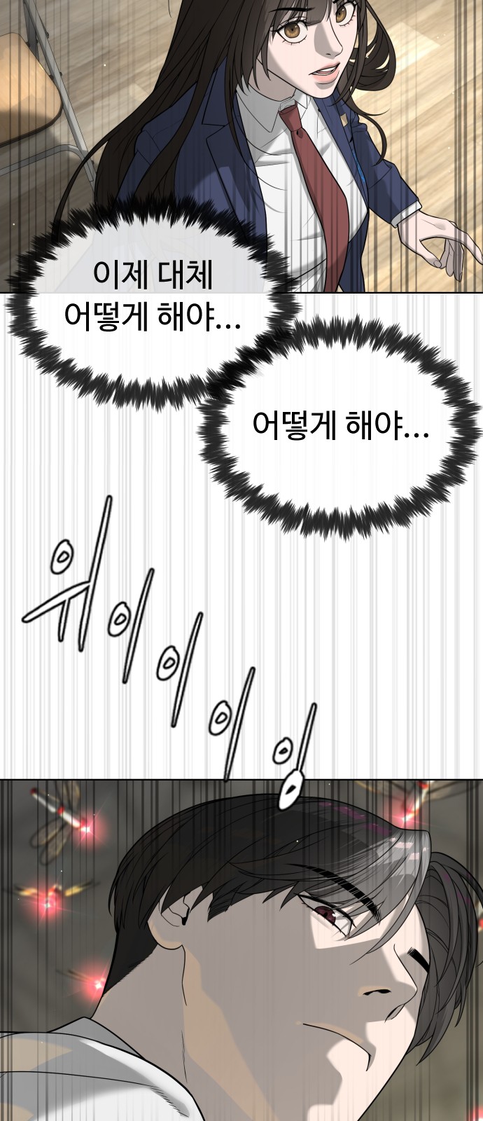 134 페이지