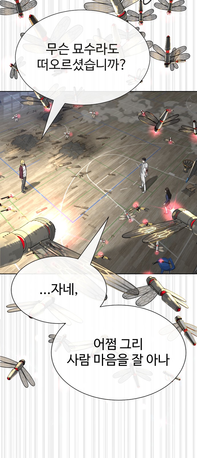 136 페이지