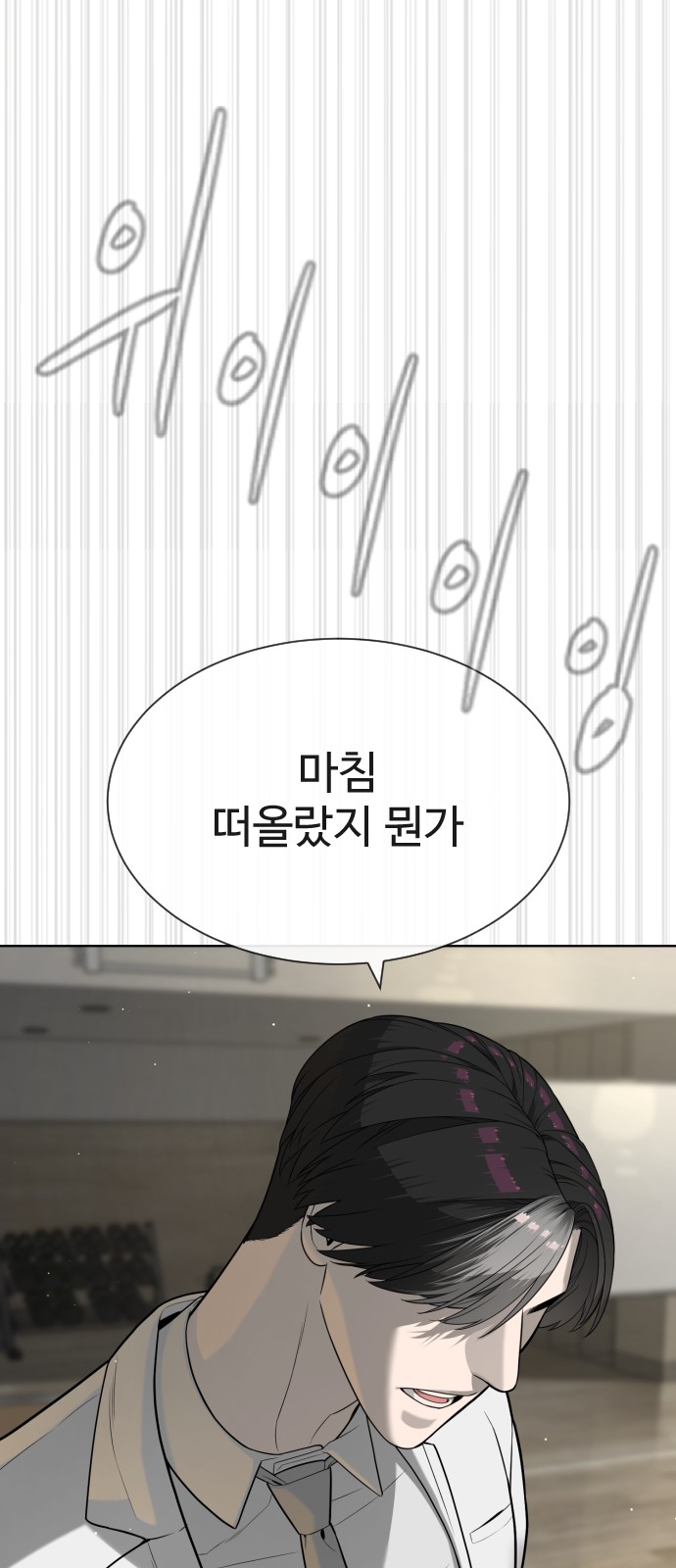 137 페이지