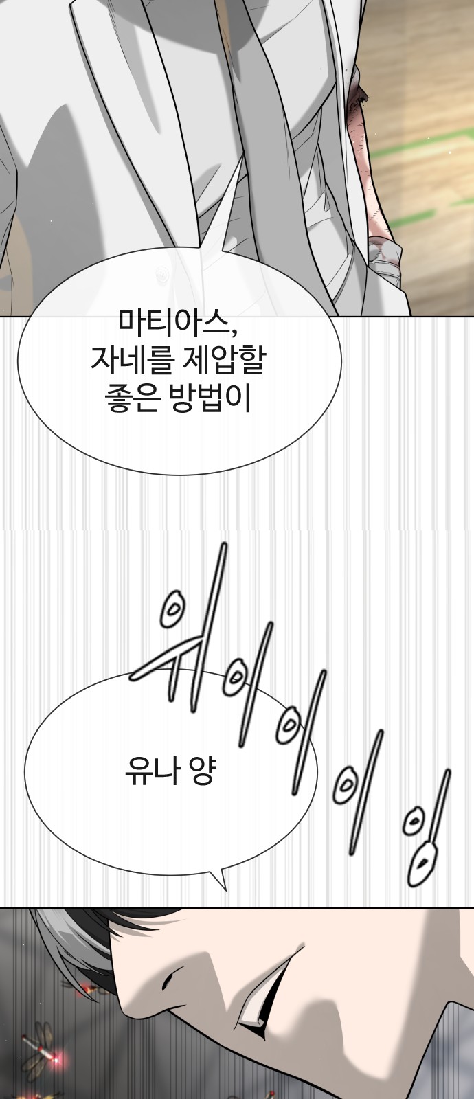 138 페이지