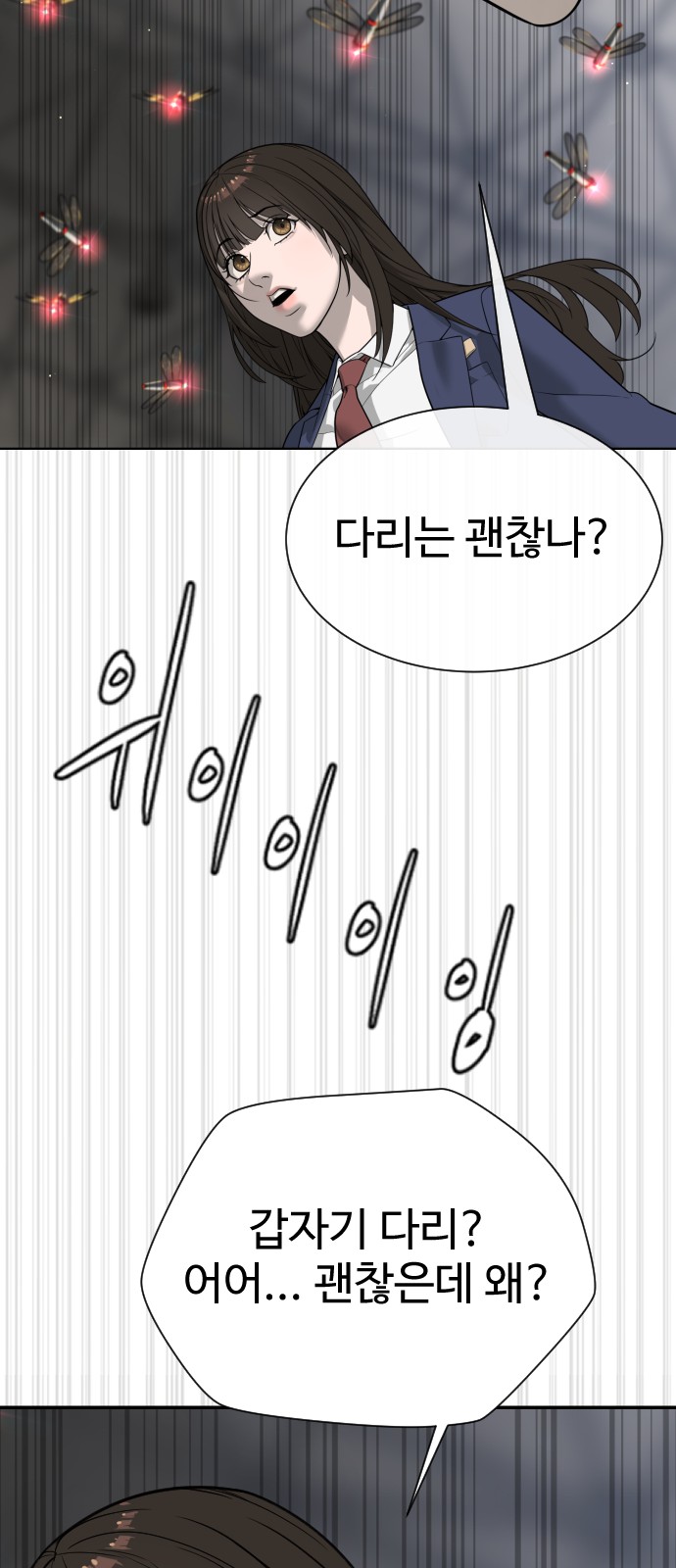 139 페이지