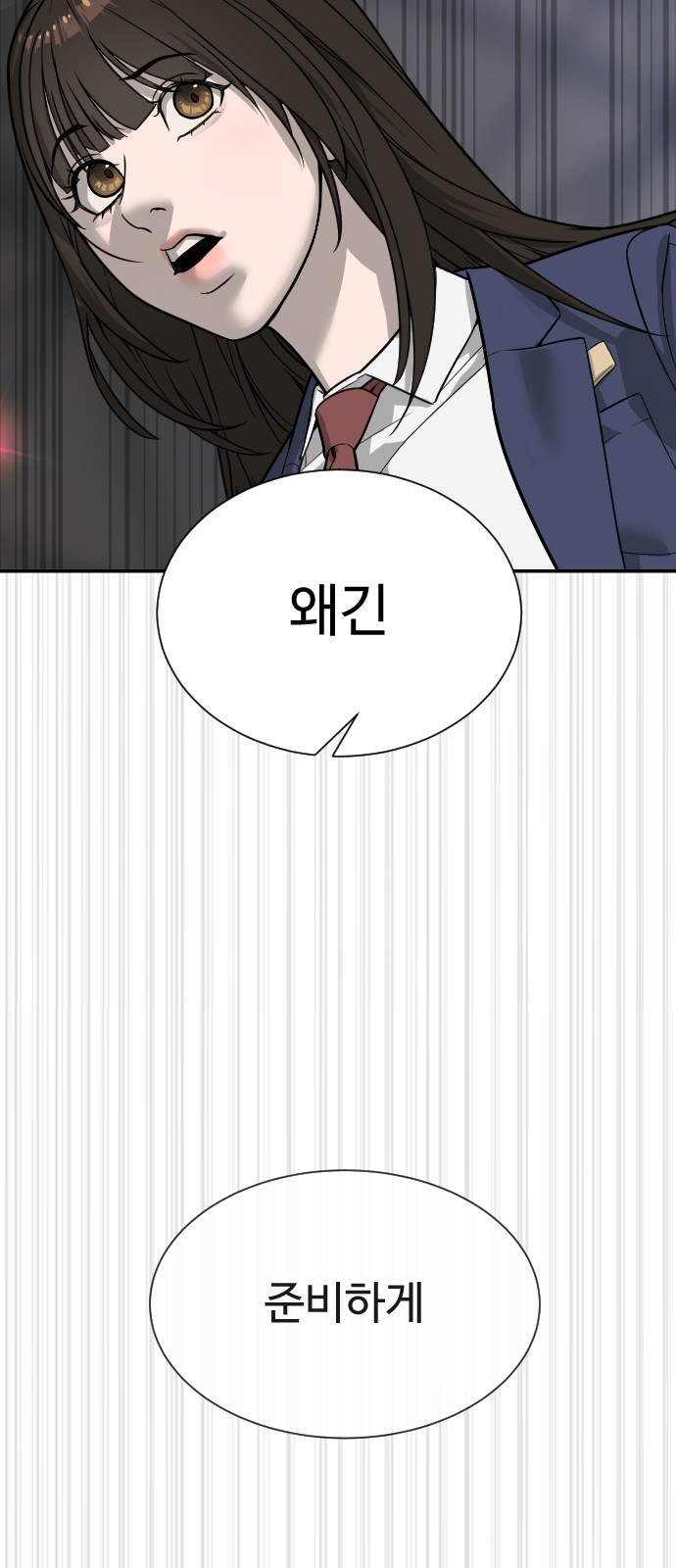 140 페이지
