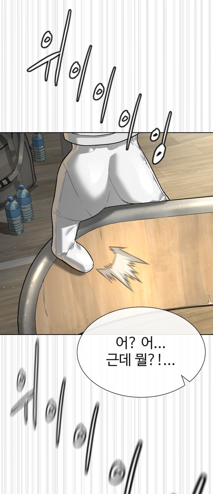 141 페이지