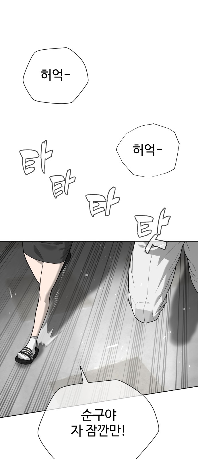 154 페이지