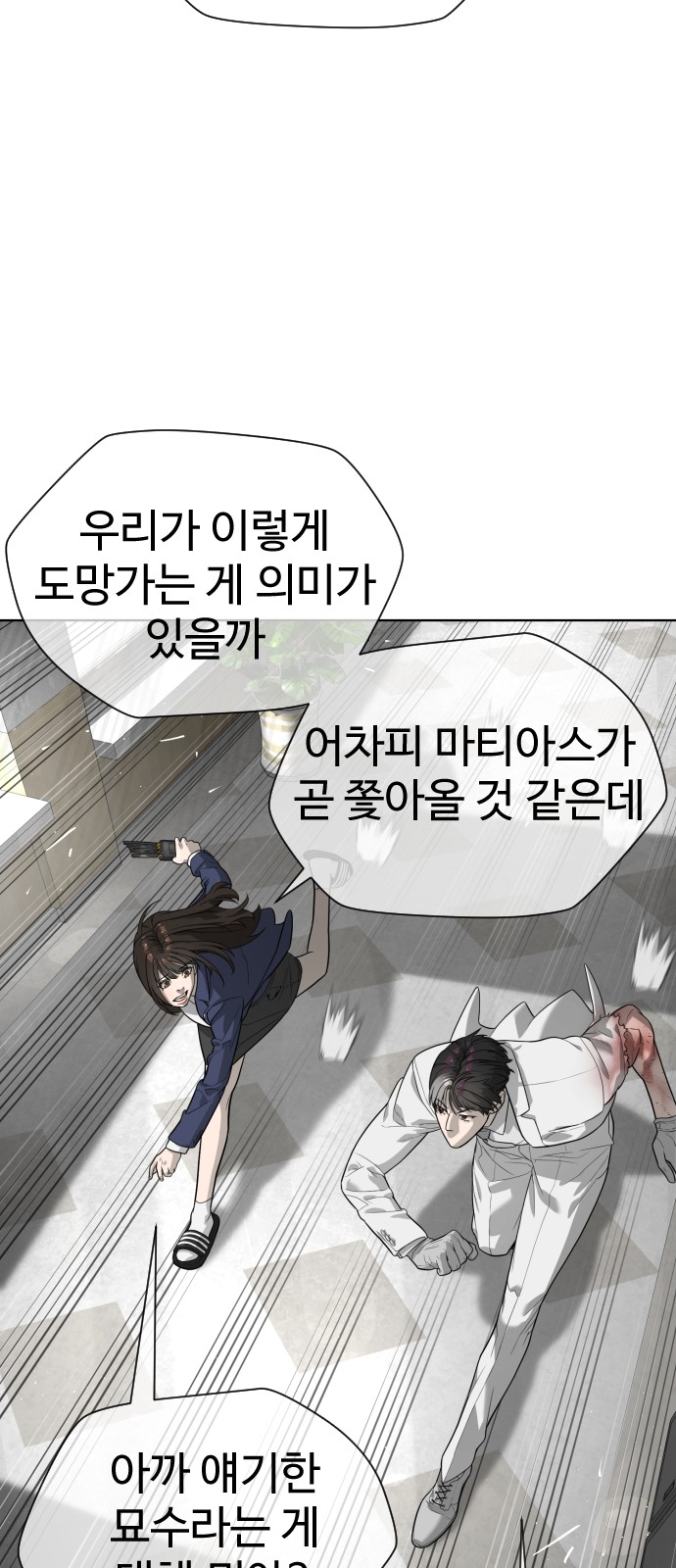 155 페이지