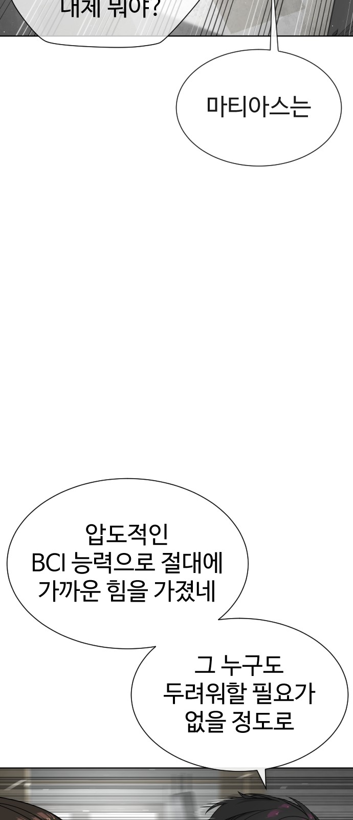 156 페이지
