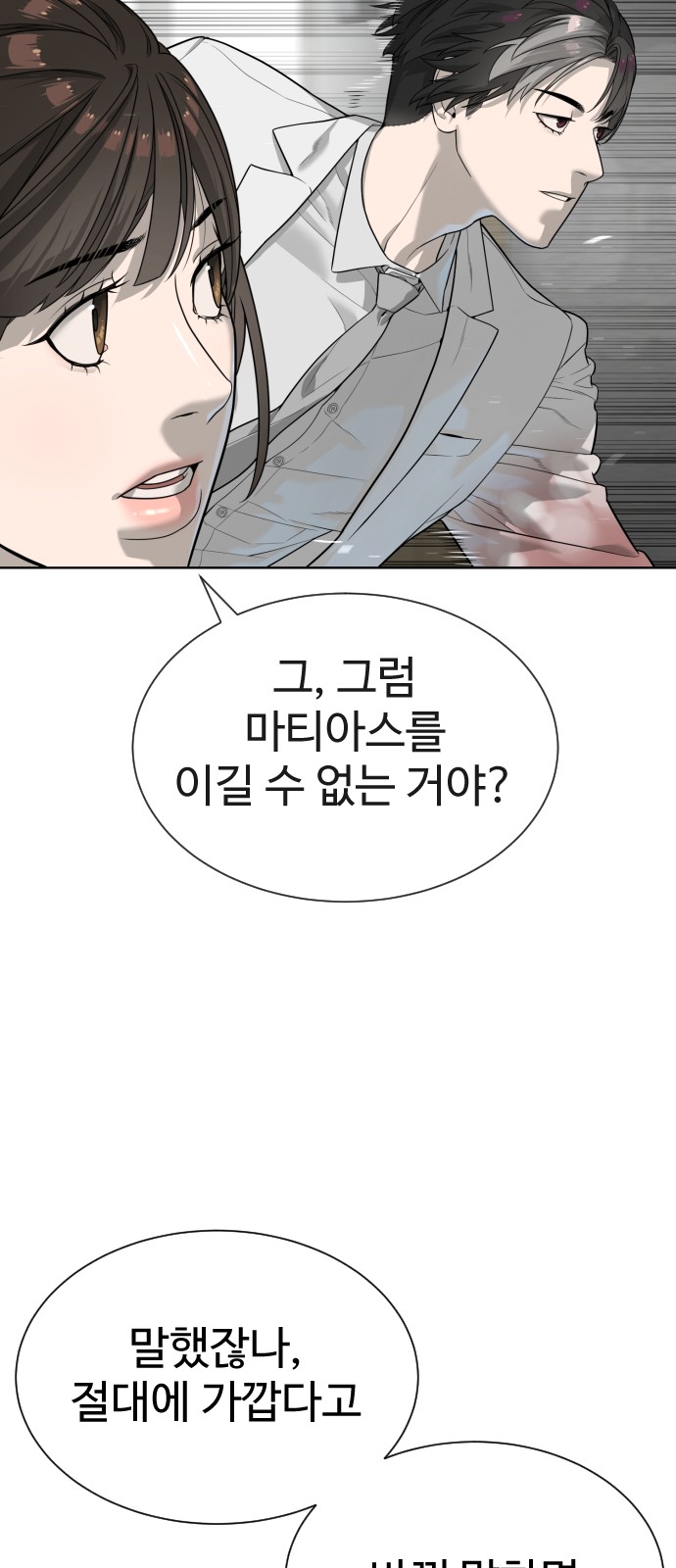 157 페이지