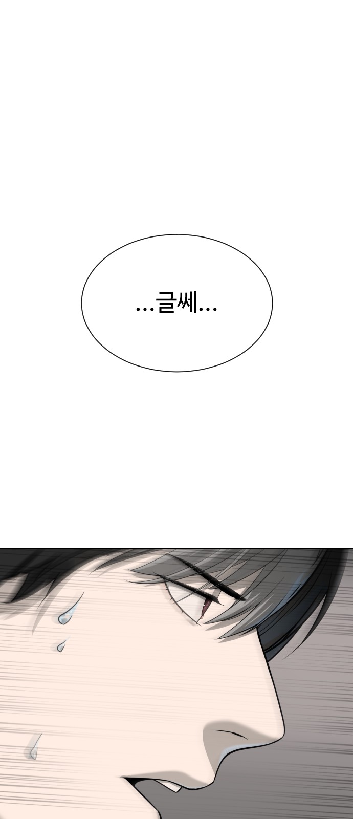 160 페이지