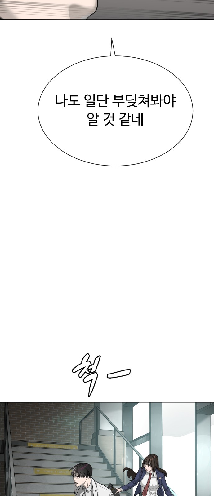 161 페이지