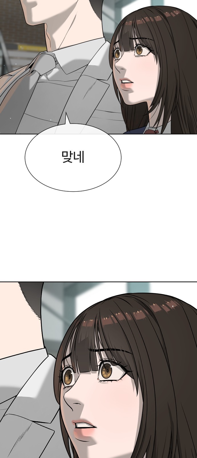 163 페이지