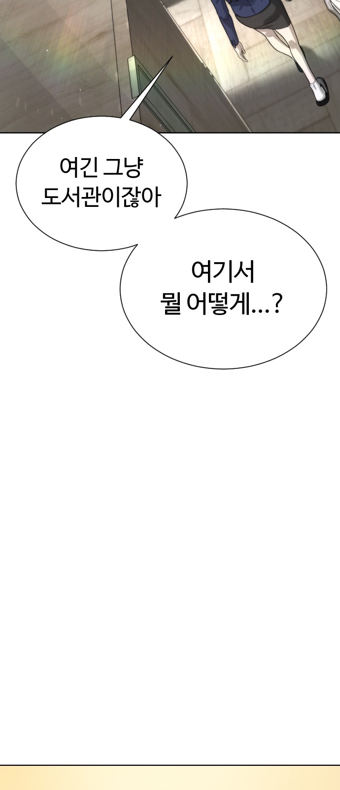 166 페이지