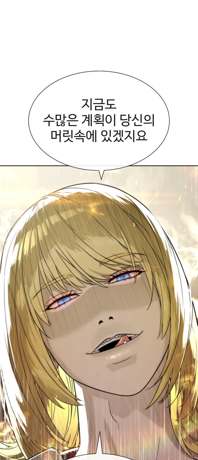 169 페이지
