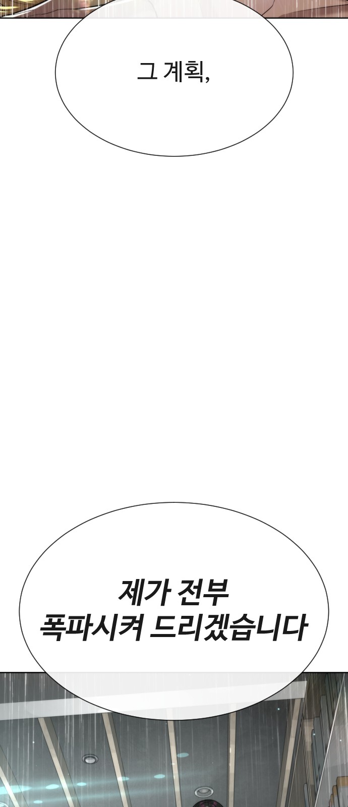 170 페이지